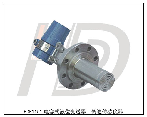 差压变送器,电容式压力变送器